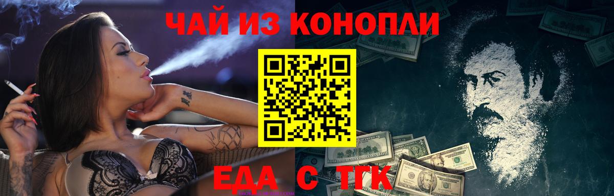 Наркошоп  Марихуана  Вход с VPN  Кокаин  Сланцы  Метамфетамин  МЕФ кристаллы  MDMA  ГАШ 