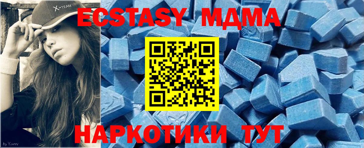 Экстази TESLA Сланцы