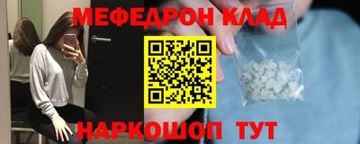 марихуана Будённовск
