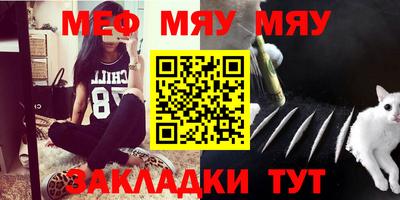 метамфетамин Бугуруслан