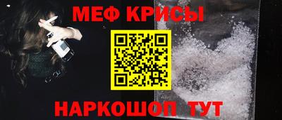метамфетамин Бугуруслан