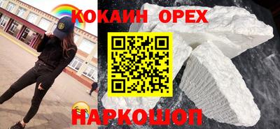 марихуана Будённовск