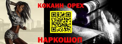 марихуана Будённовск