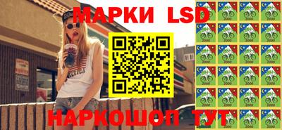 марихуана Будённовск