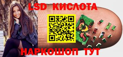 марихуана Будённовск