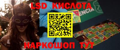 Альфа ПВП Бузулук