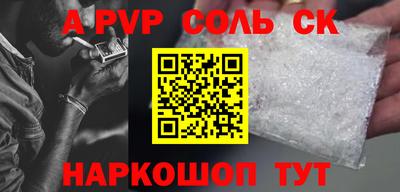 Альфа ПВП Бузулук