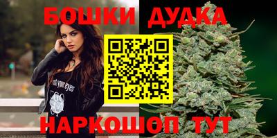 марихуана Будённовск
