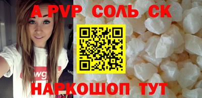 Альфа ПВП Бузулук