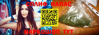 марихуана Будённовск