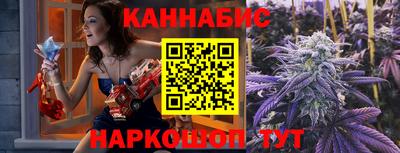 метамфетамин Бугуруслан
