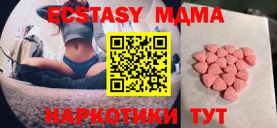 Альфа ПВП Бузулук