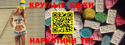 метамфетамин Бугуруслан