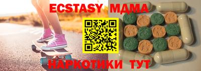 метамфетамин Бугуруслан
