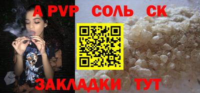 марихуана Будённовск