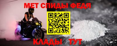 Альфа ПВП Бузулук