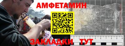 Альфа ПВП Бузулук
