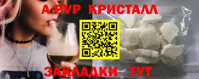 Альфа ПВП Бузулук