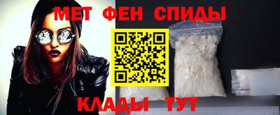 метамфетамин Бугуруслан