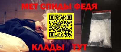 метамфетамин Бугуруслан