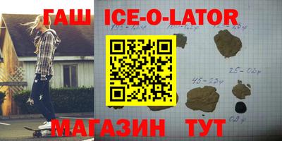 метамфетамин Бугуруслан