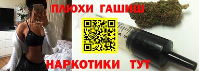 метамфетамин Бугуруслан