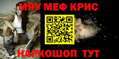 метамфетамин Бугуруслан