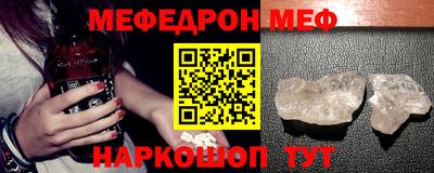 метамфетамин Бугуруслан