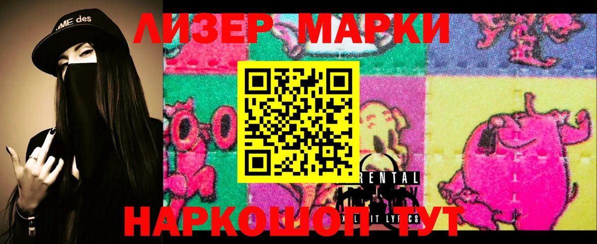MDMA Сланцы