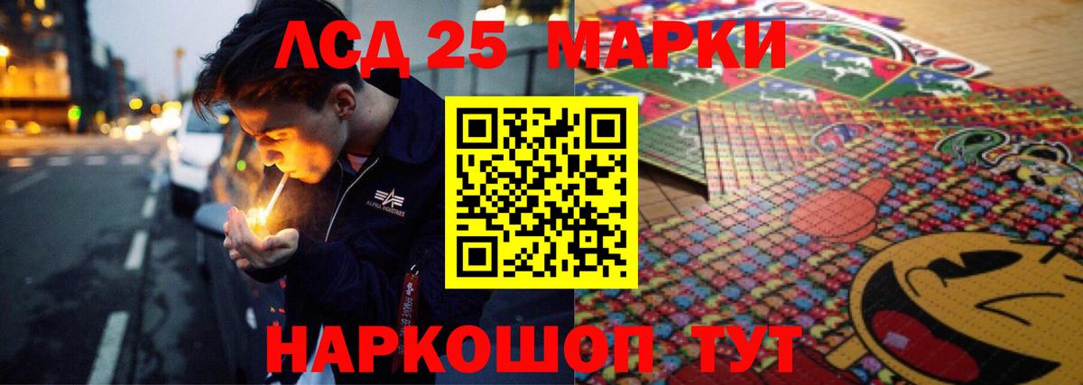 Лсд 25 экстази ecstasy  Вход с VPN  Сланцы  ЛСД экстази кислота 