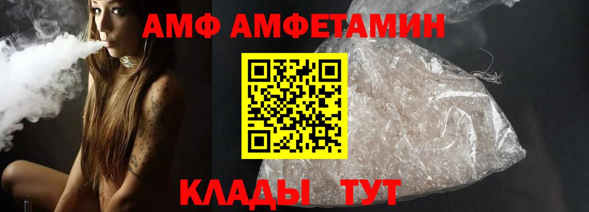 Метамфетамин винт  Вход с VPN  Сланцы  Метамфетамин винт 