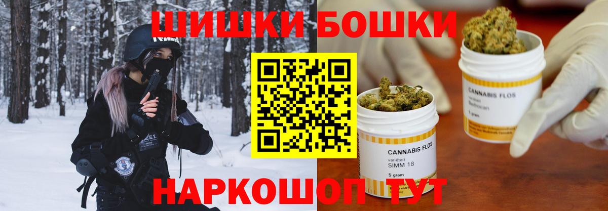 Шишки марихуана конопля  Шишки марихуана план  Сланцы  Канабис марихуана  Вход с VPN 