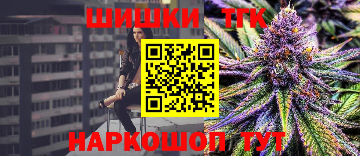 Бошки Шишки White Widow Сланцы